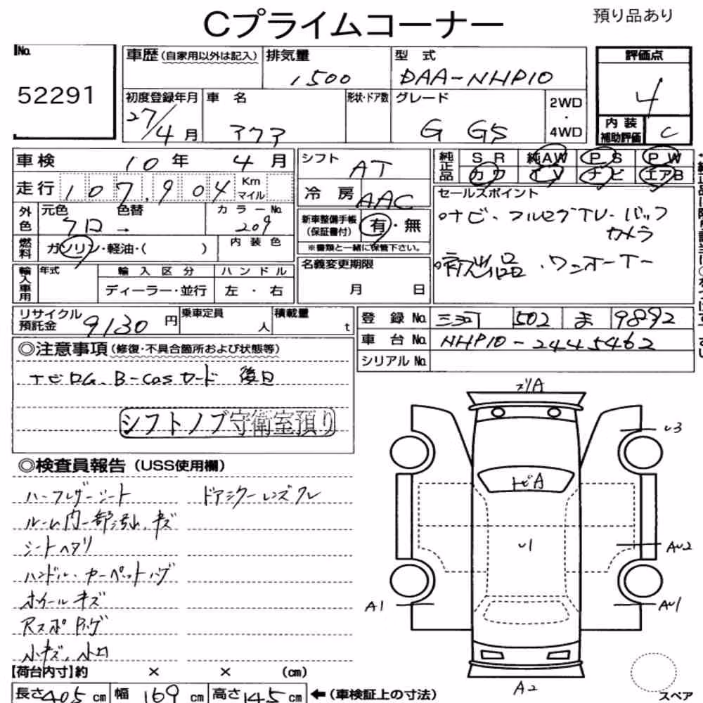 Notka aukcyjna: TOYOTA AQUA G GS