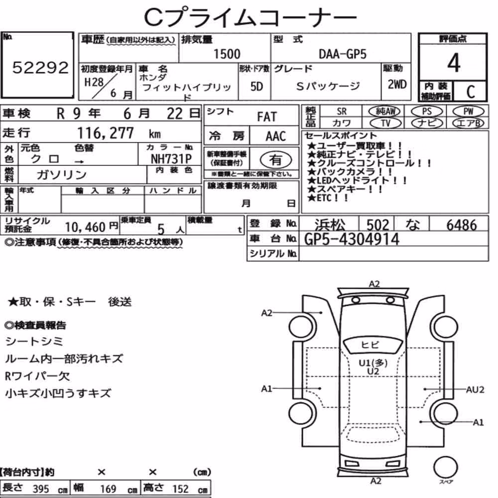 Notka aukcyjna: HONDA FIT HYBRID S PACKAGE