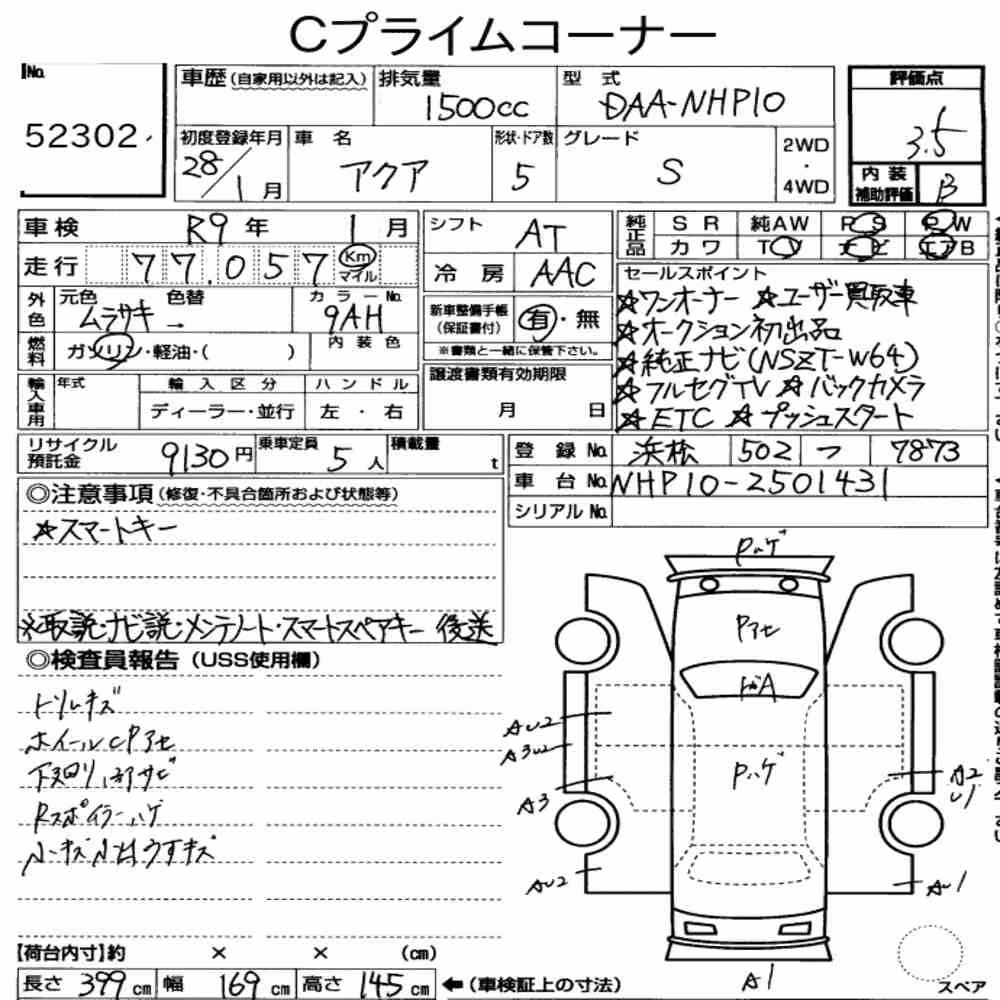 Notka aukcyjna: TOYOTA AQUA S