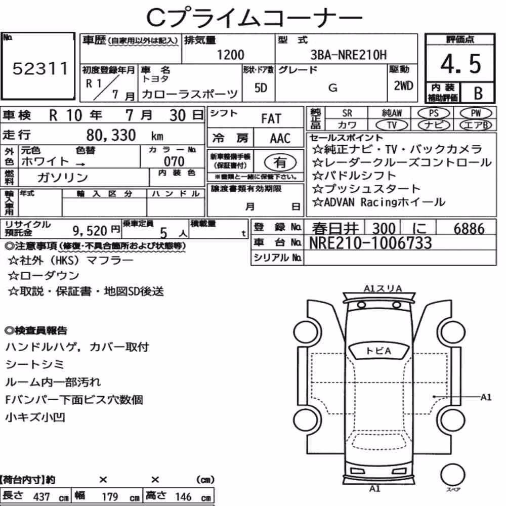 Notka aukcyjna: TOYOTA COROLLA SPORT G