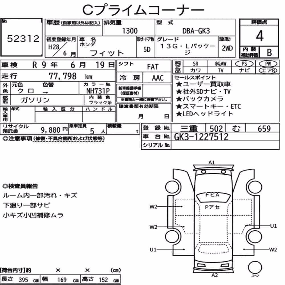 Notka aukcyjna: HONDA FIT 13G・L PACKAGE
