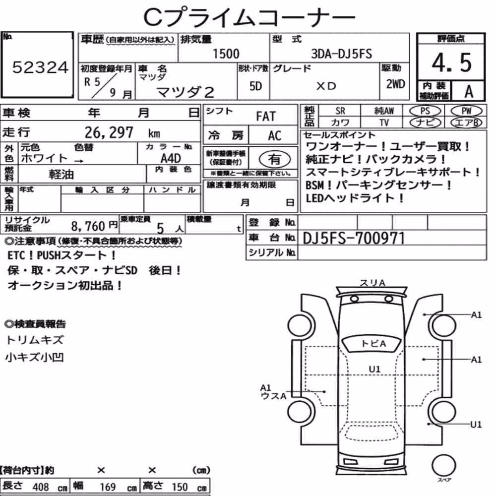 Notka aukcyjna: MAZDA MAZDA2 XD