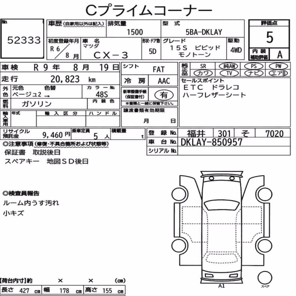 Notka aukcyjna: MAZDA CX-3 4WD 15S VIVID MONOTONE
