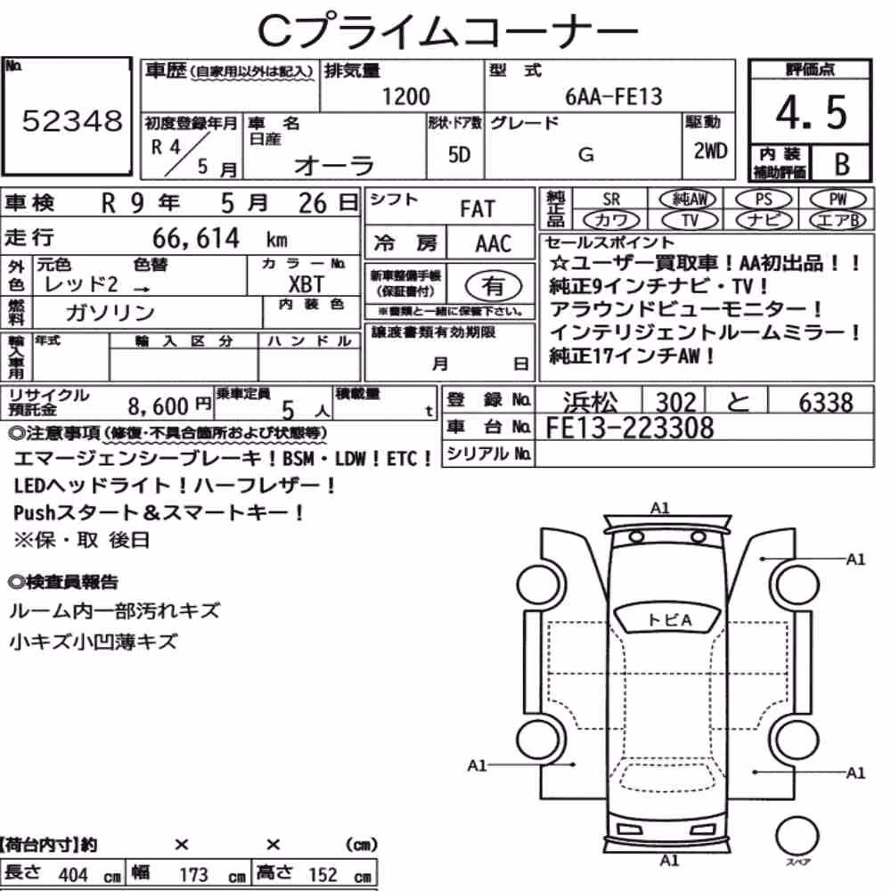 Notka aukcyjna: NISSAN AURA G