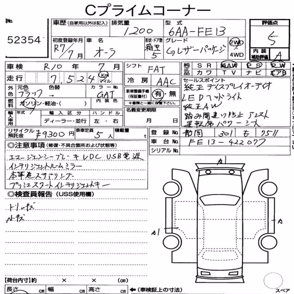 Notka aukcyjna: NISSAN AURA G
