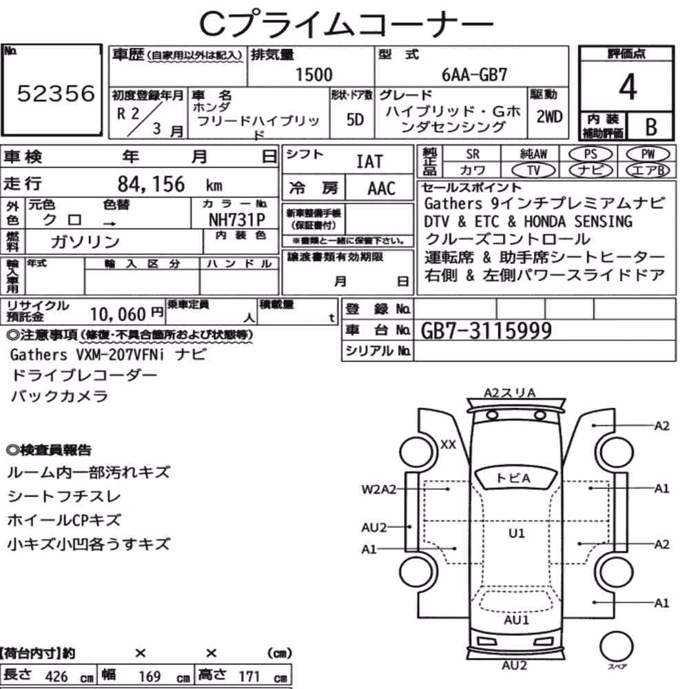 Notka aukcyjna: HONDA FREED HYBRID HYBRID・G HONDA SENSING