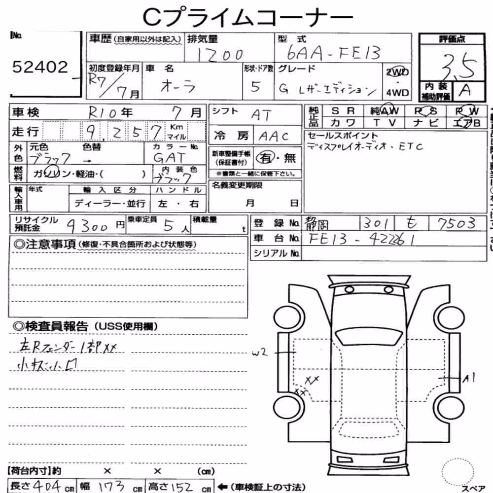 Notka aukcyjna: NISSAN AURA G LEATHER EDITOIN