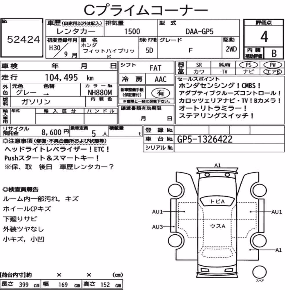 Notka aukcyjna: HONDA FIT HYBRID F