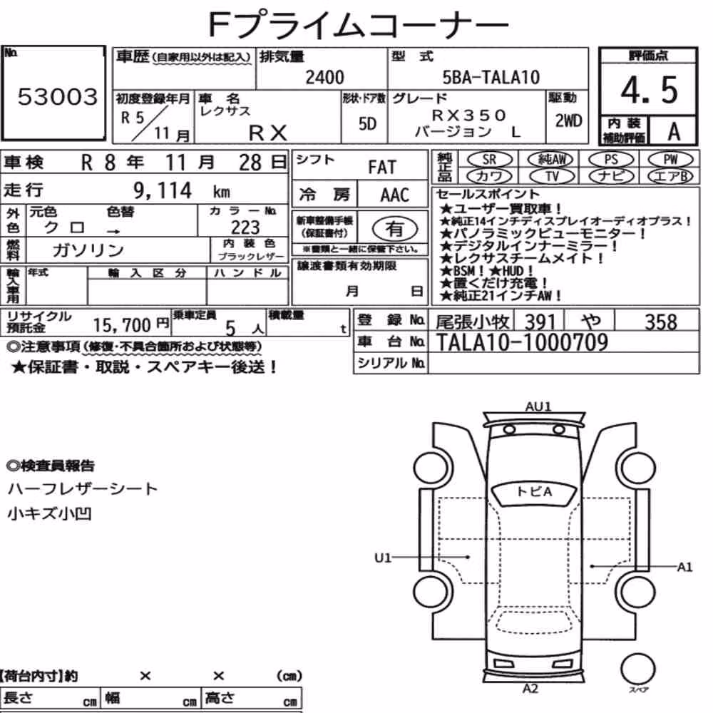 Notka aukcyjna: LEXUS RX RX350 VERSION L