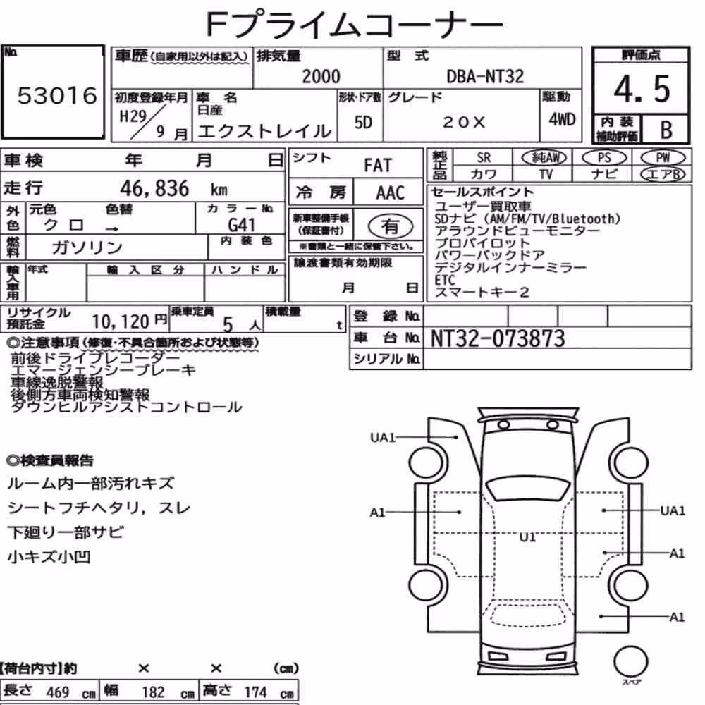 Notka aukcyjna: NISSAN X-TRAIL 4WD 20X