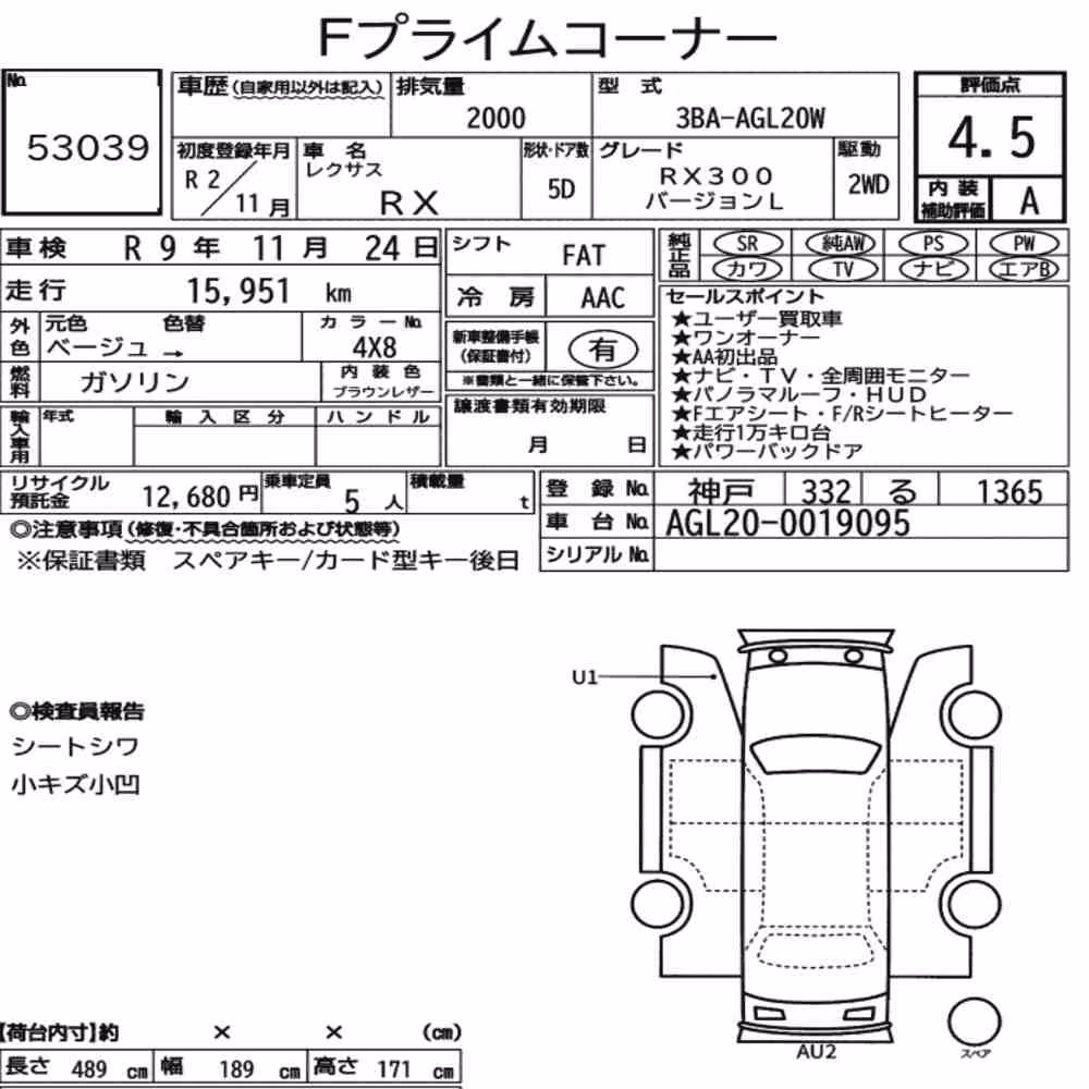 Notka aukcyjna: LEXUS RX RX300 VERSION L