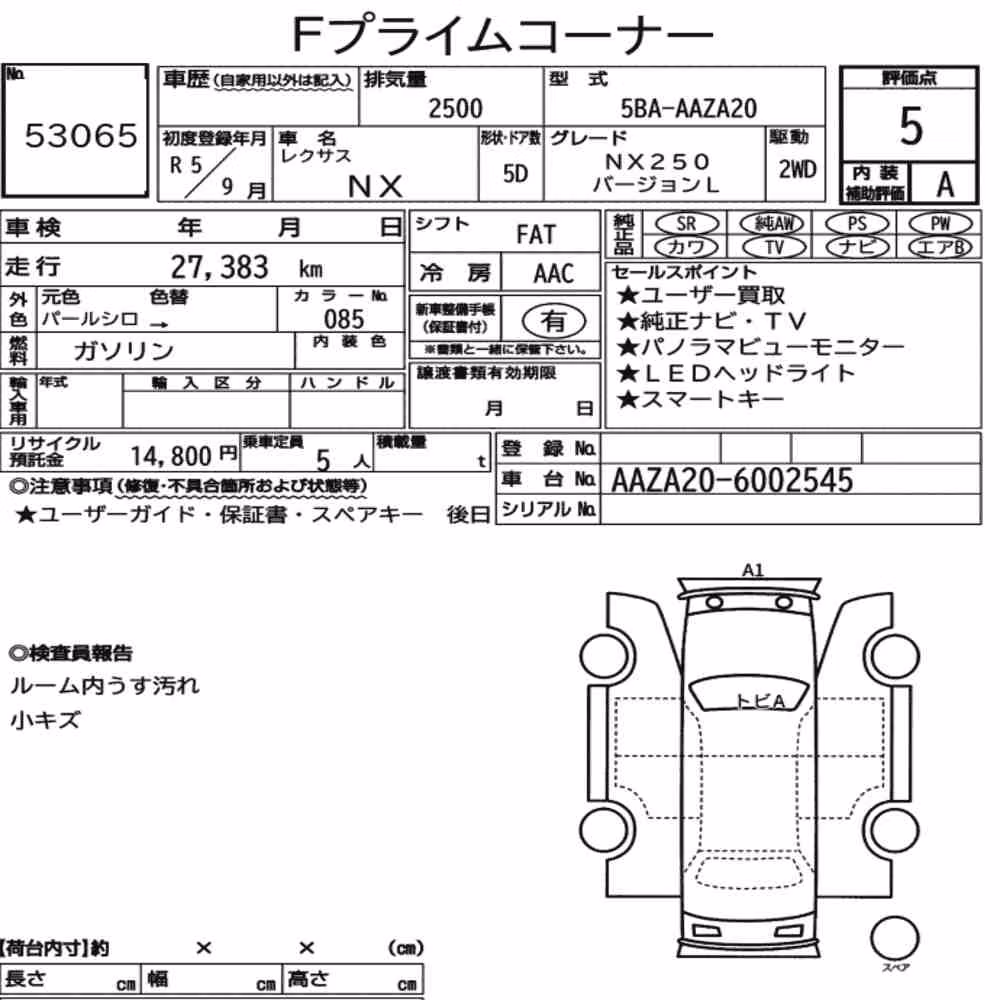 Notka aukcyjna: LEXUS NX NX250 VERSION L