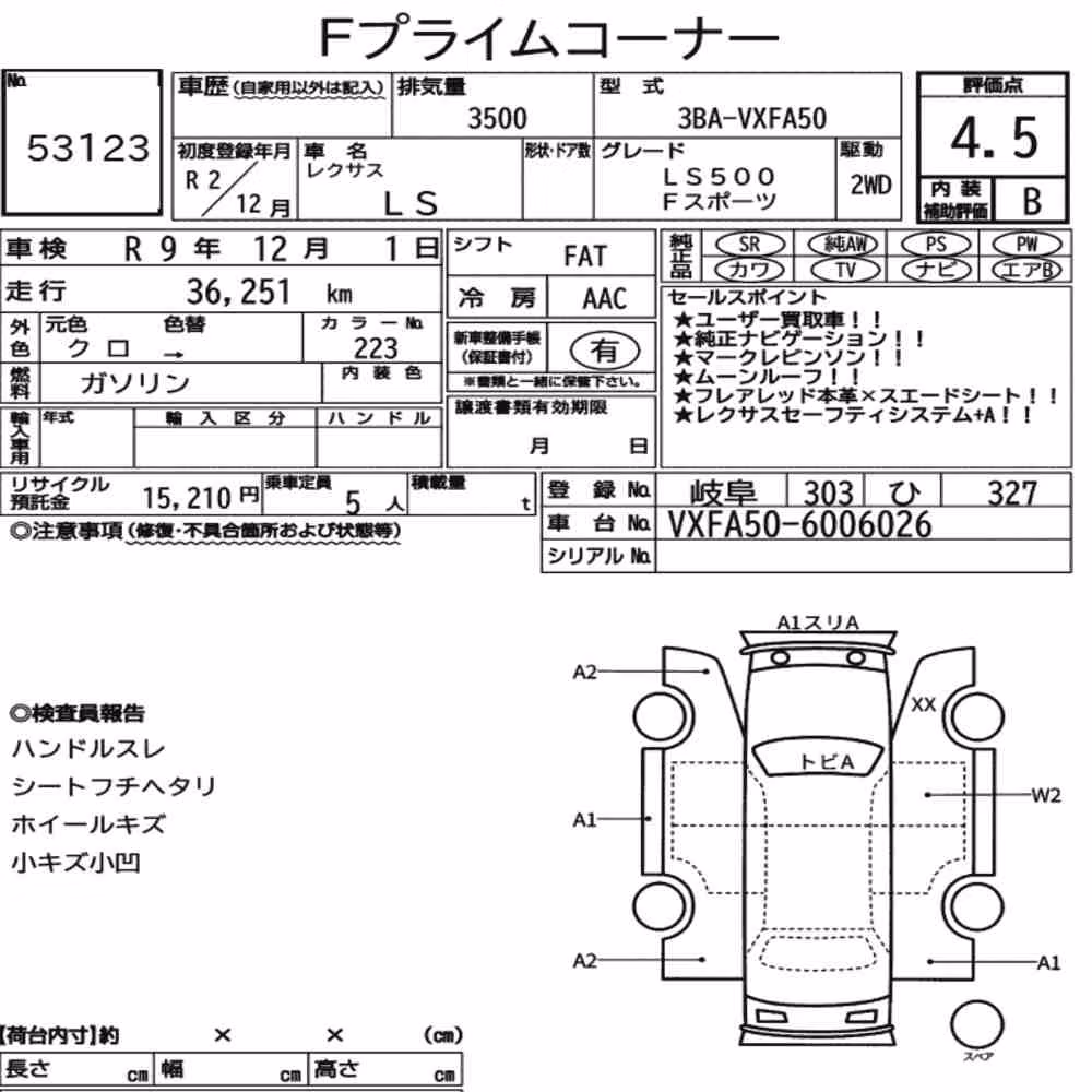 Notka aukcyjna: LEXUS LS LS500 F SPORT