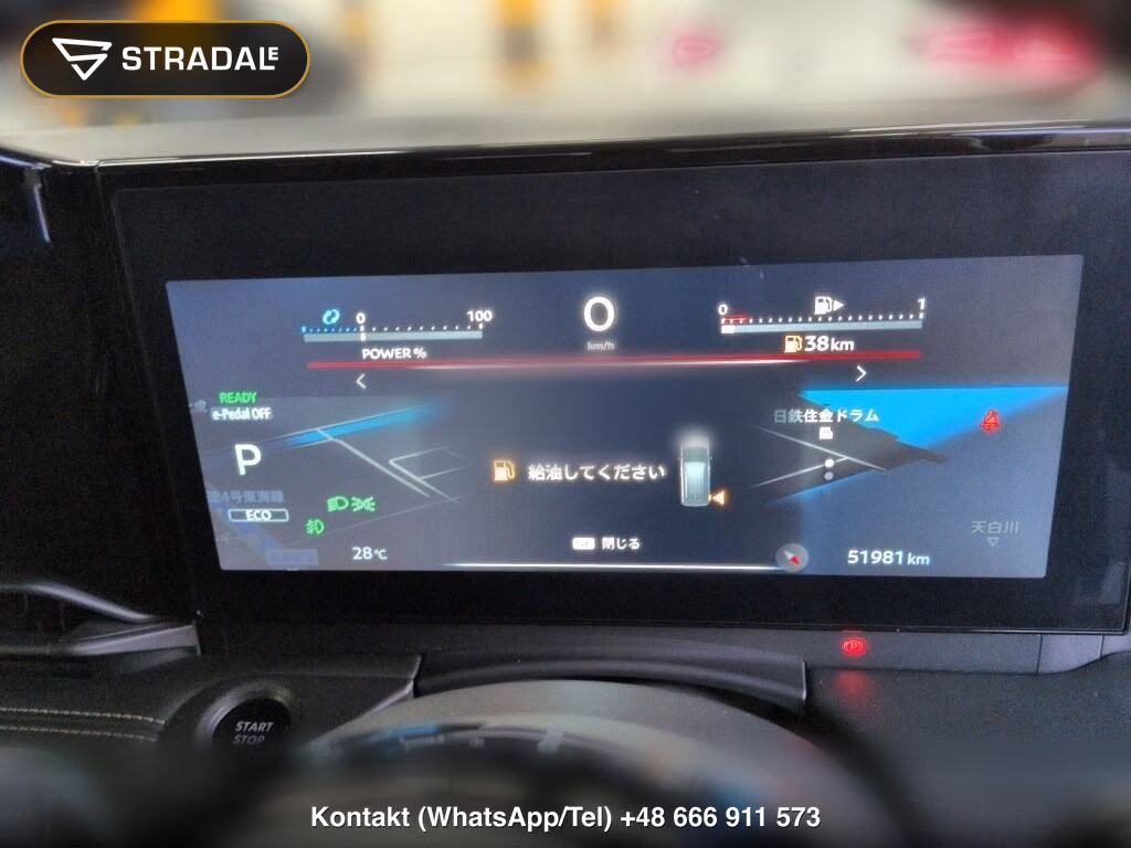NISSAN SERENA 5D E-POWER HIGHWAY STAR V, miniaturka 7