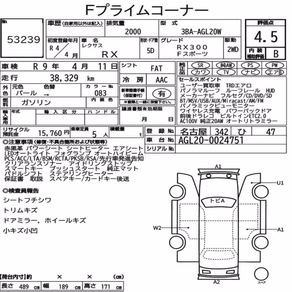 Notka aukcyjna: LEXUS RX RX300 F SPORT