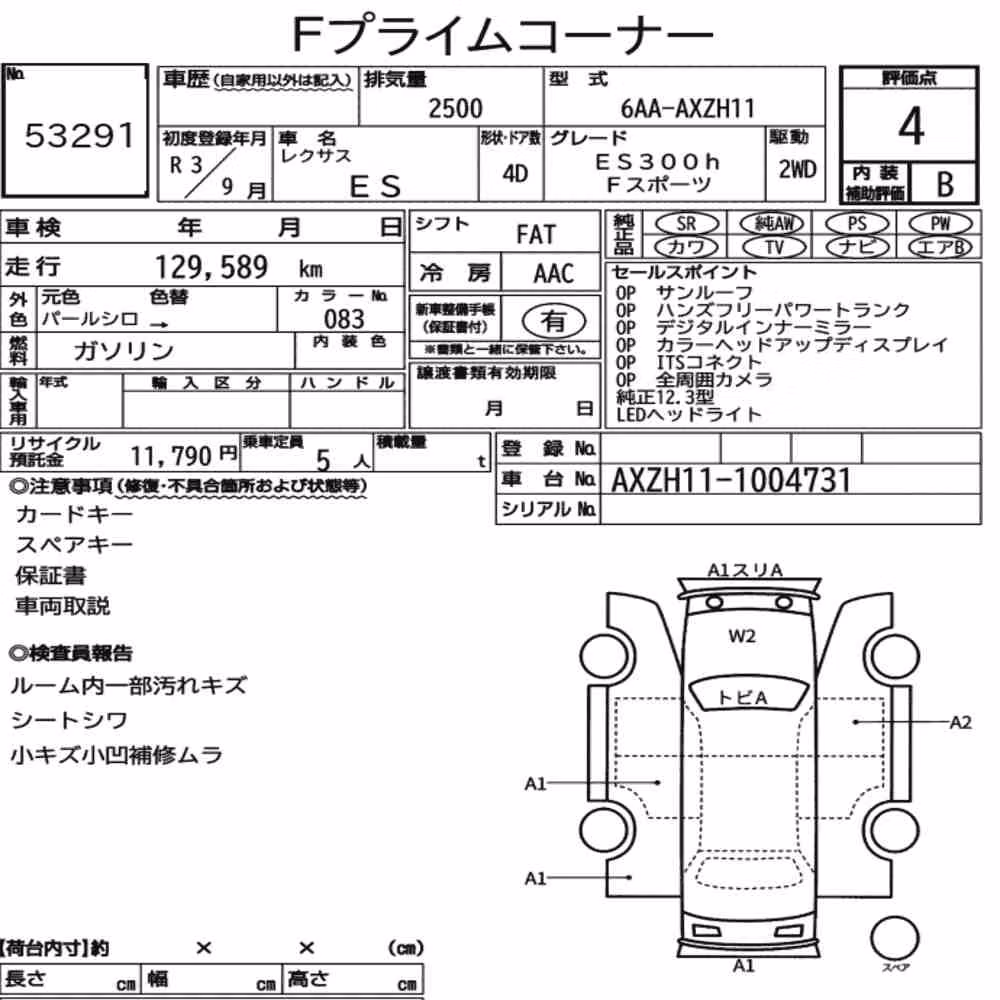 Notka aukcyjna: LEXUS ES ES300H F SPORT