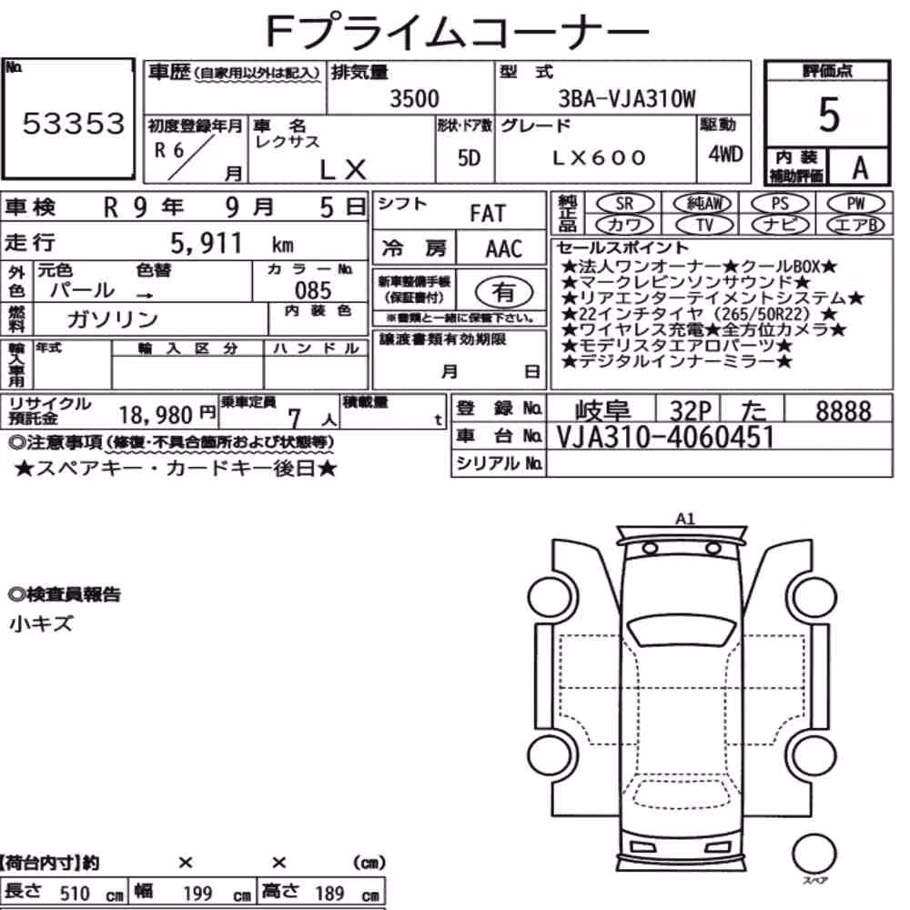 Notka aukcyjna: LEXUS LX 4WD LX600