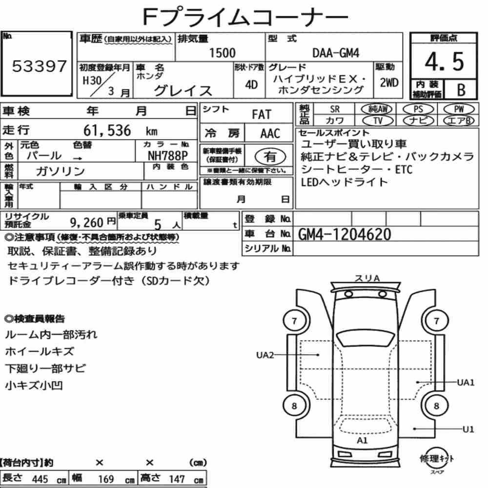 Notka aukcyjna: HONDA GRACE HYBRID EX・HONDA SENSING