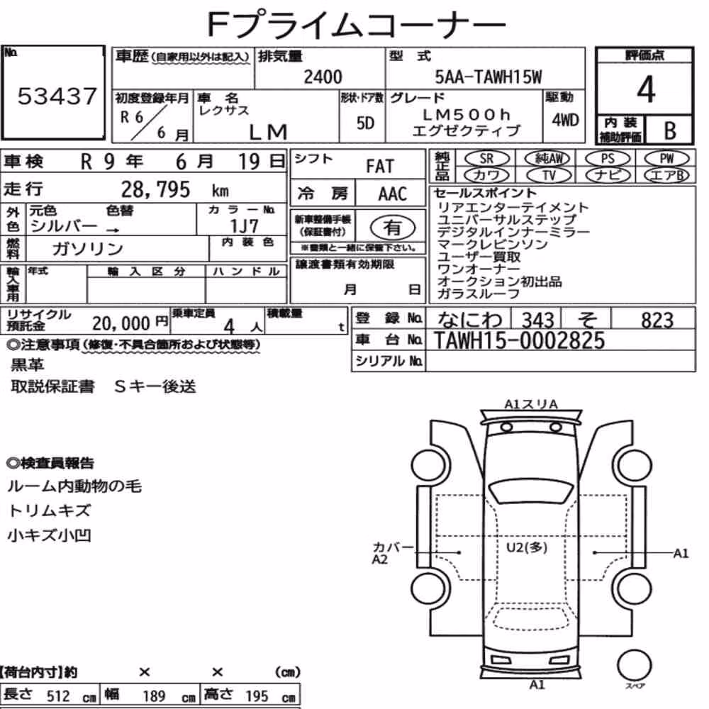 Notka aukcyjna: LEXUS LM 4WD LM500H EXECUTIVE