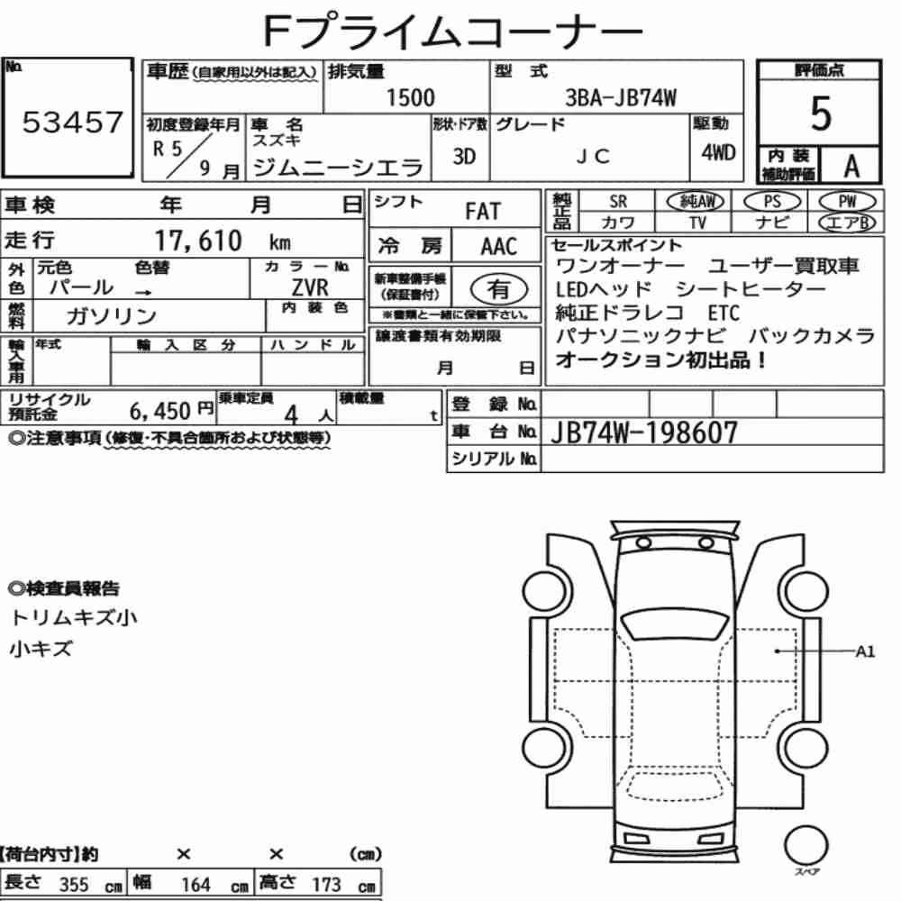 Notka aukcyjna: SUZUKI JIMNY SIERRA 4WD JC