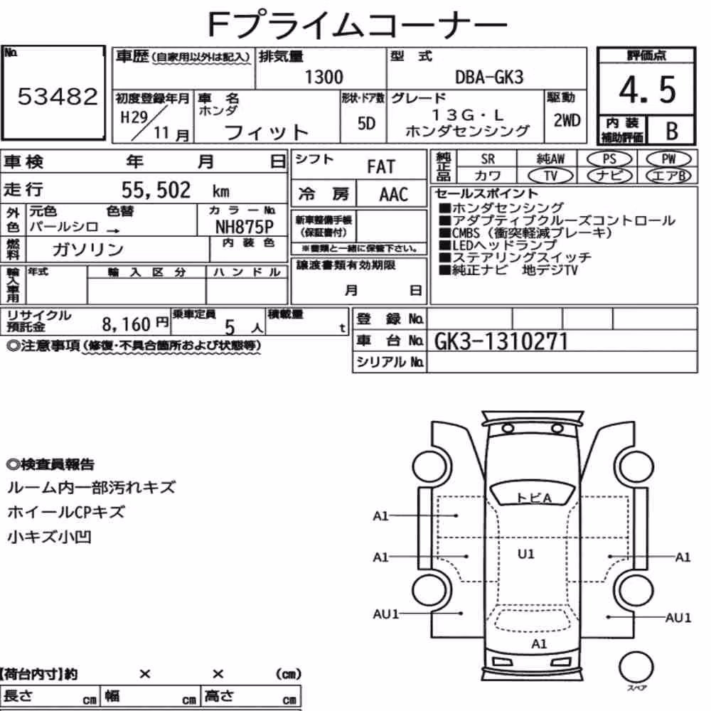 Notka aukcyjna: HONDA FIT 13G・L HONDA SENSING