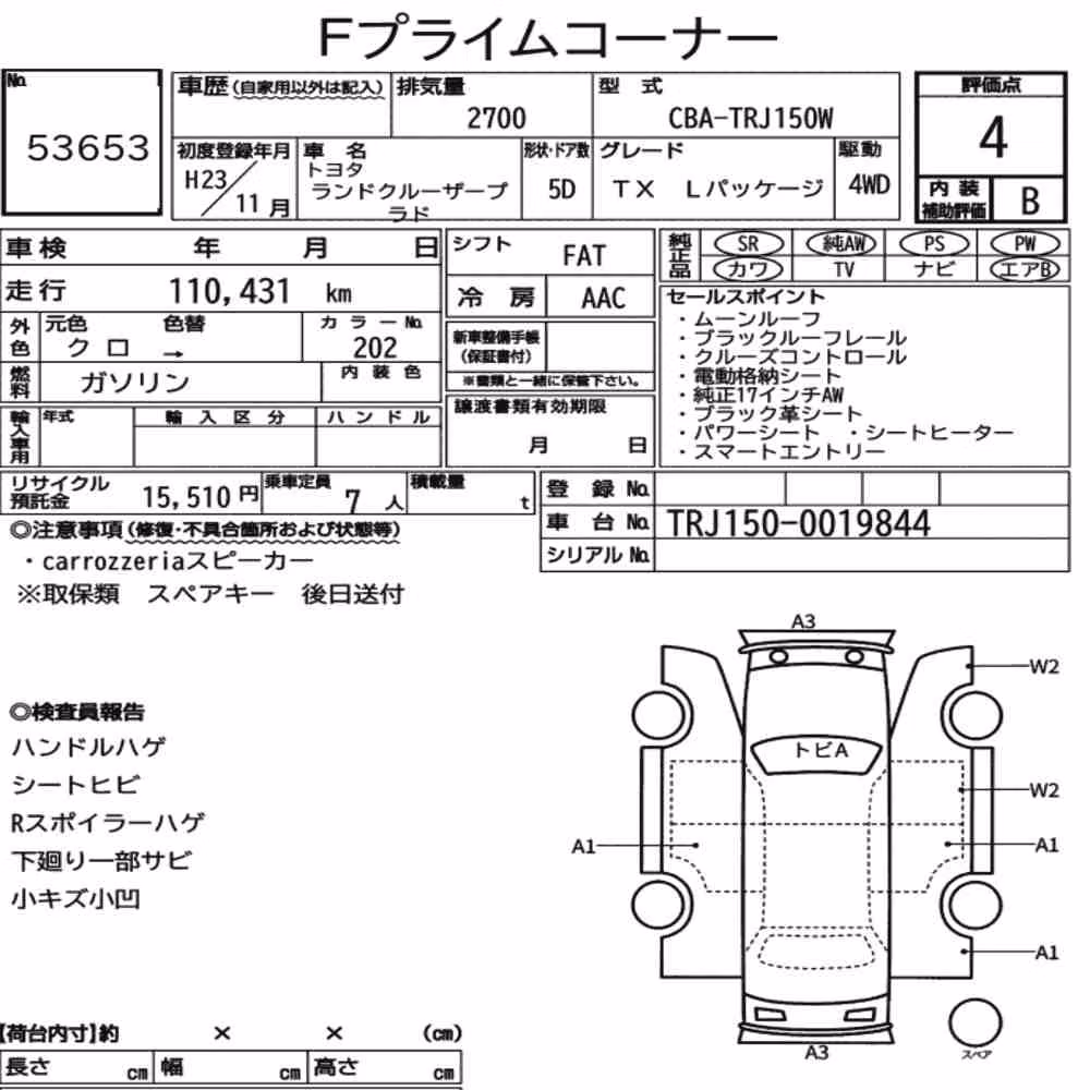 Notka aukcyjna: TOYOTA LAND CRUISER PRADO 5D 4WD TX L PACKAGE