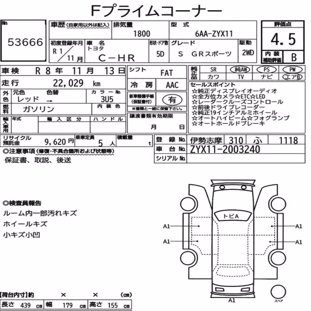 Notka aukcyjna: TOYOTA C-HR S GR SPORT