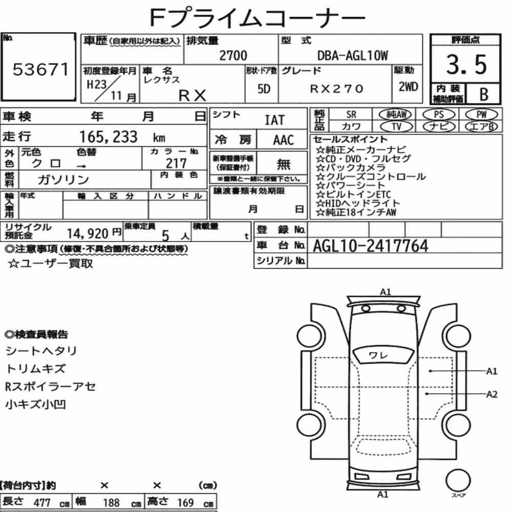 Notka aukcyjna: LEXUS RX RX270