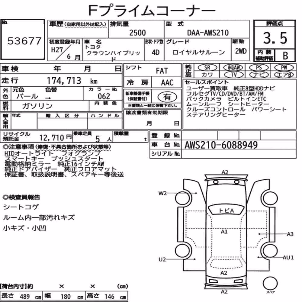 Notka aukcyjna: TOYOTA CROWN HYBRID ROYAL SALOON