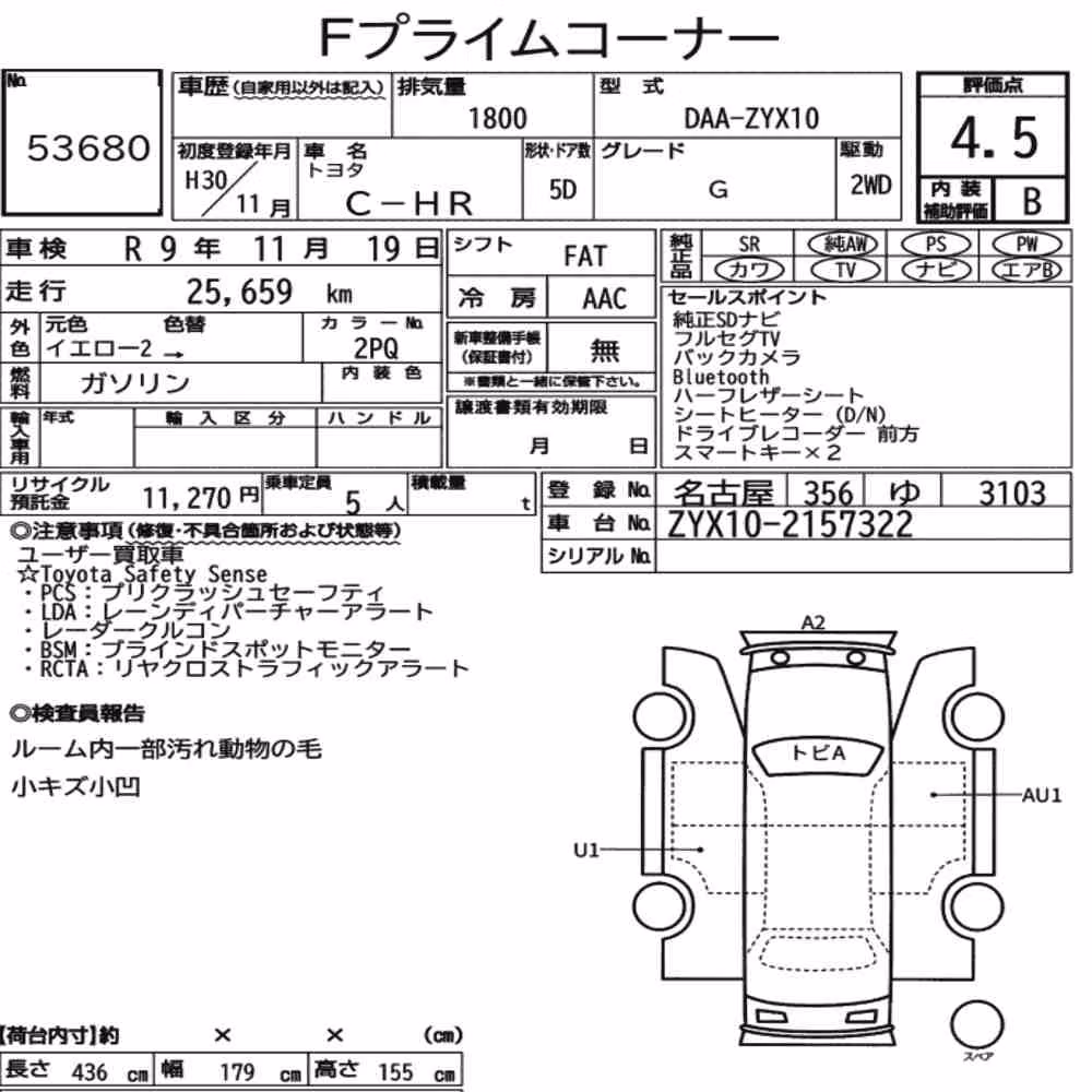 Notka aukcyjna: TOYOTA C-HR G