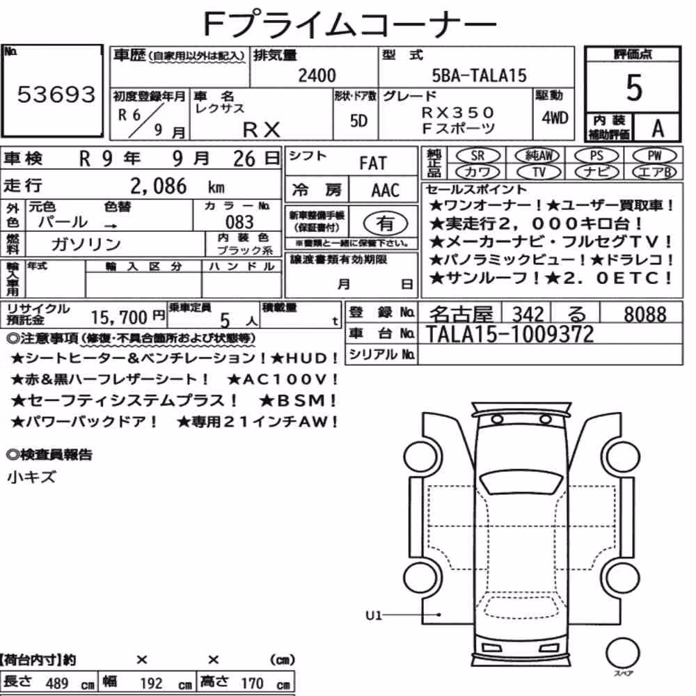 Notka aukcyjna: LEXUS RX 4WD F SPORT
