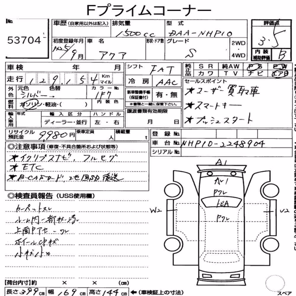 Notka aukcyjna: TOYOTA AQUA S