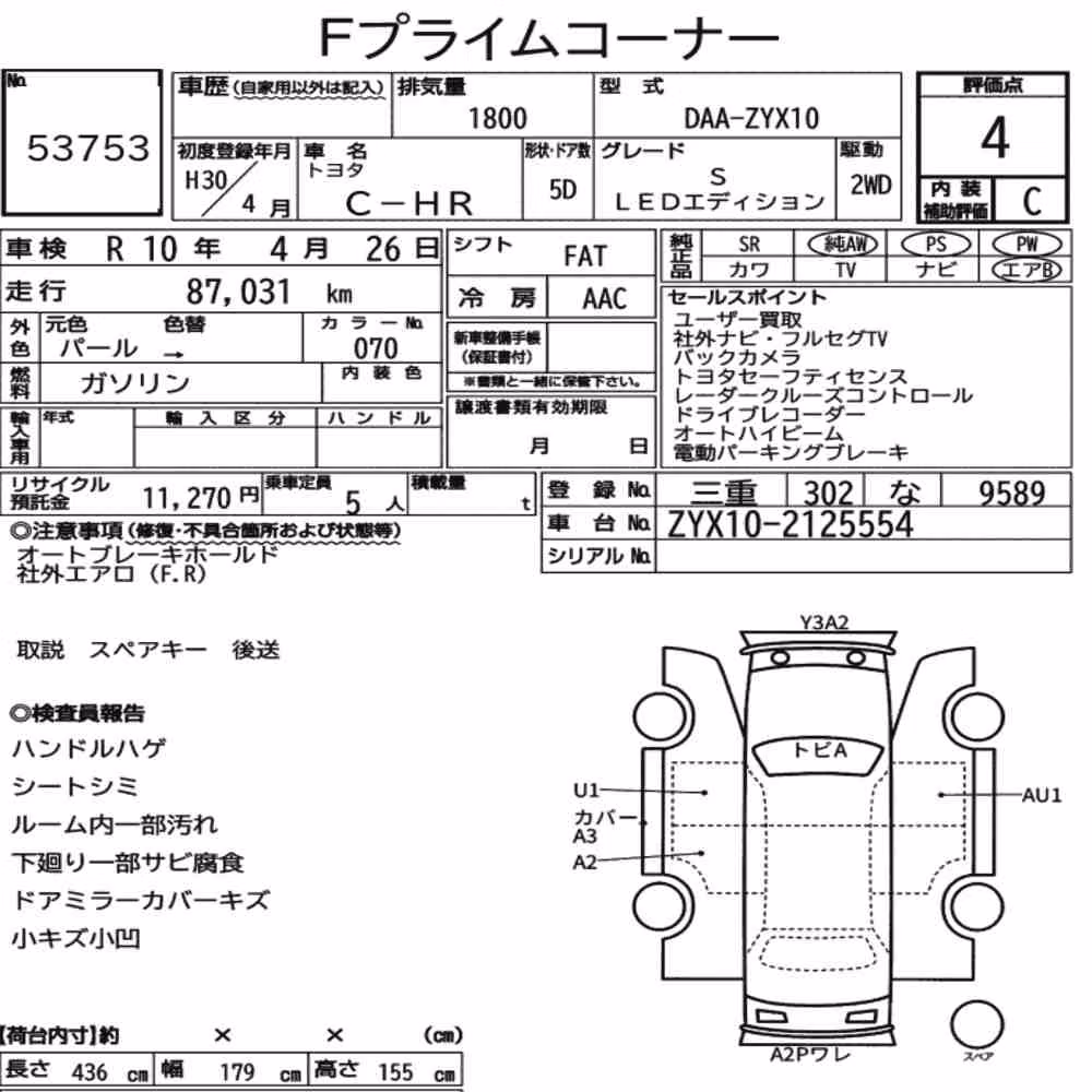 Notka aukcyjna: TOYOTA C-HR S LED EDITION