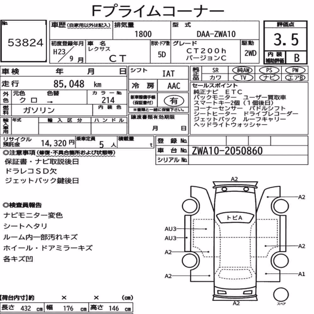Notka aukcyjna: LEXUS CT CT200H VERSION C