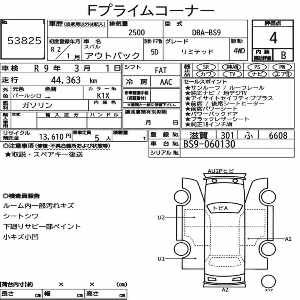 Notka aukcyjna: SUBARU OUTBACK 4WD LIMITED