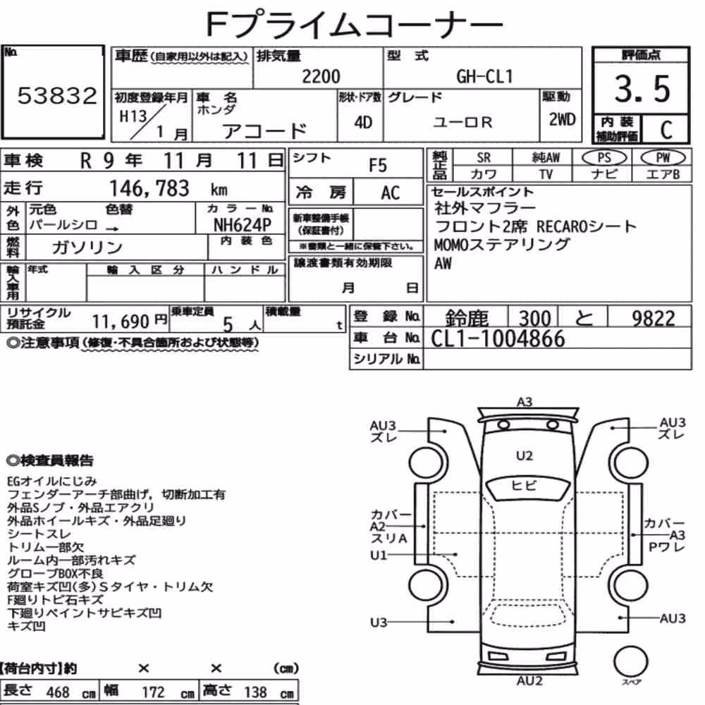 Notka aukcyjna: HONDA ACCORD EURO R