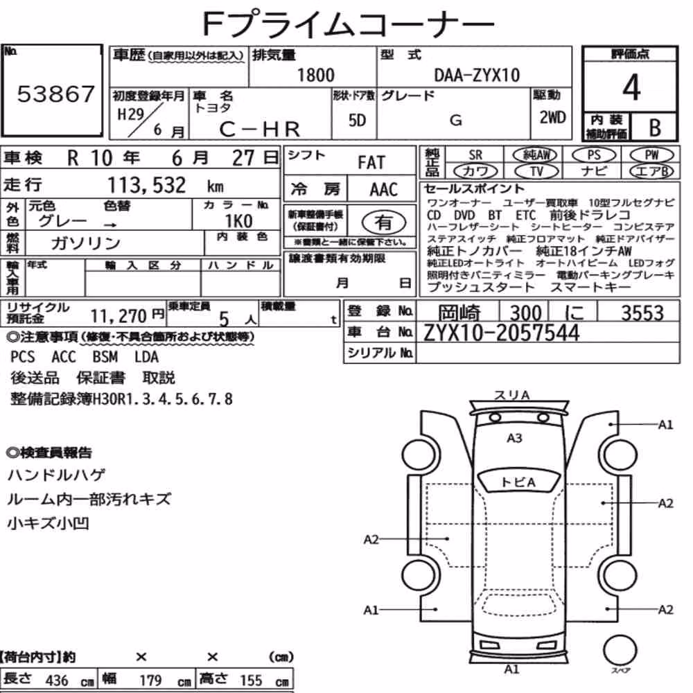Notka aukcyjna: TOYOTA C-HR G