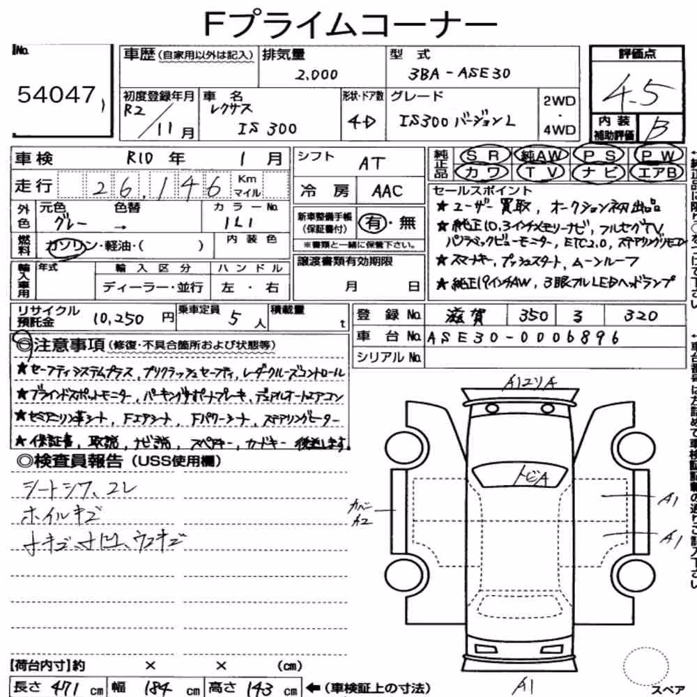 Notka aukcyjna: LEXUS IS 4D IS300 VERSION L