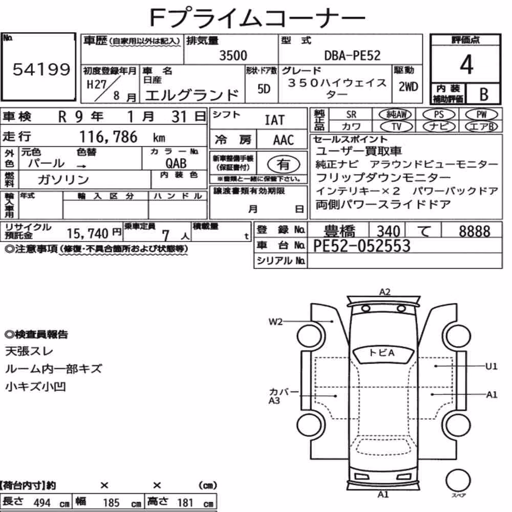 Notka aukcyjna: NISSAN ELGRAND 5D 350 HIGHWAY STAR
