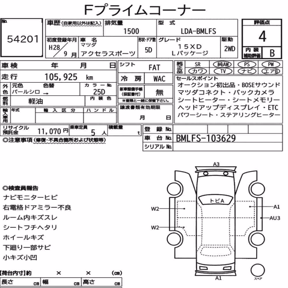 Notka aukcyjna: MAZDA AXELA SPORT 15XD L PACKAGE