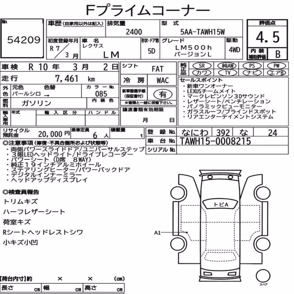 Notka aukcyjna: LEXUS LM 4WD LM500H VERSION L