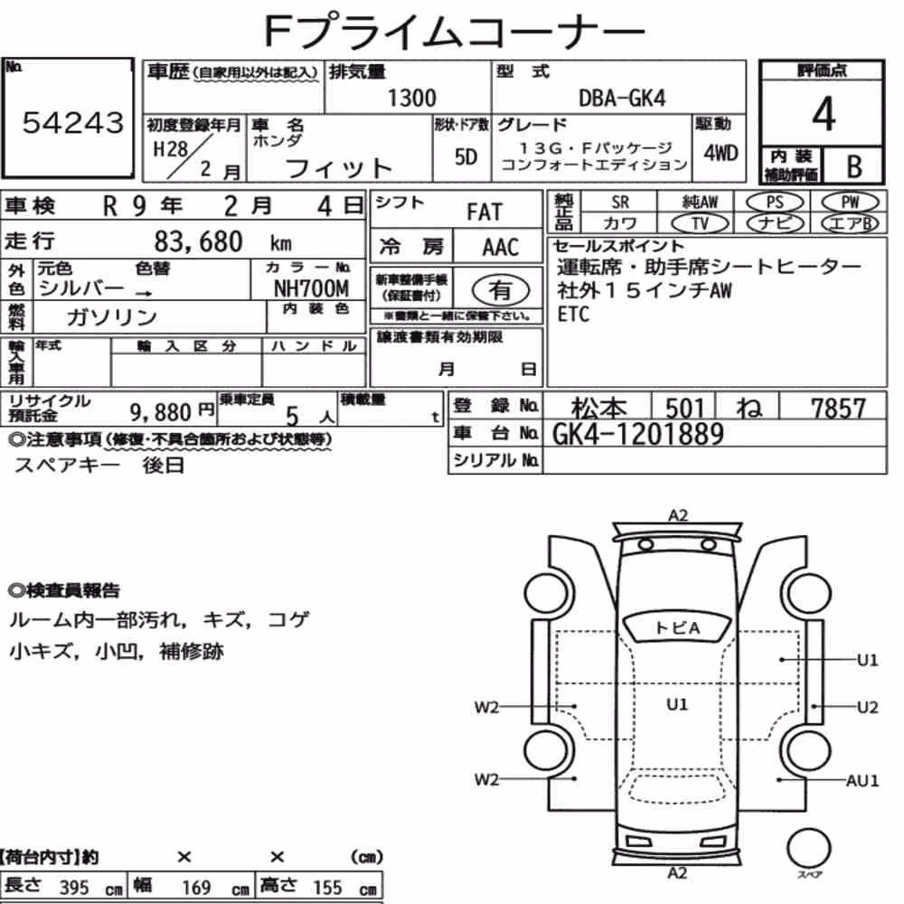 Notka aukcyjna: HONDA FIT 4WD 13G・F PACKAGE COMFORT EDITION
