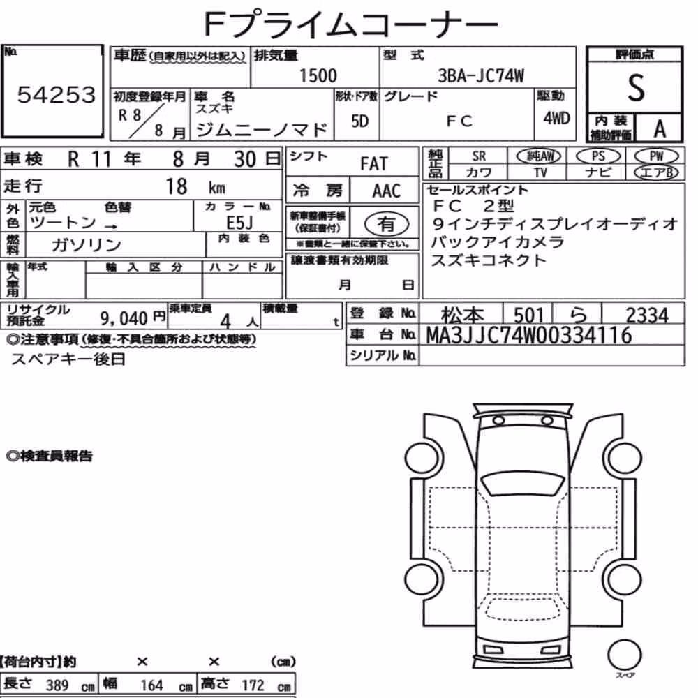 Notka aukcyjna: SUZUKI JIMMY MOMADE 4WD FC