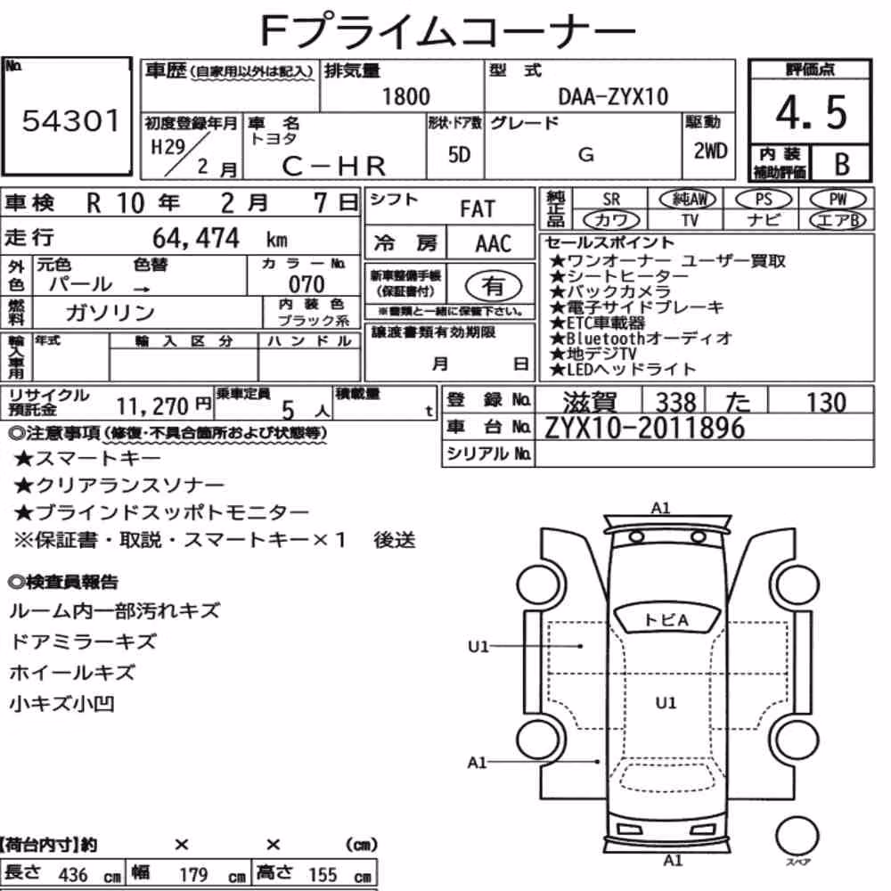 Notka aukcyjna: TOYOTA C-HR G