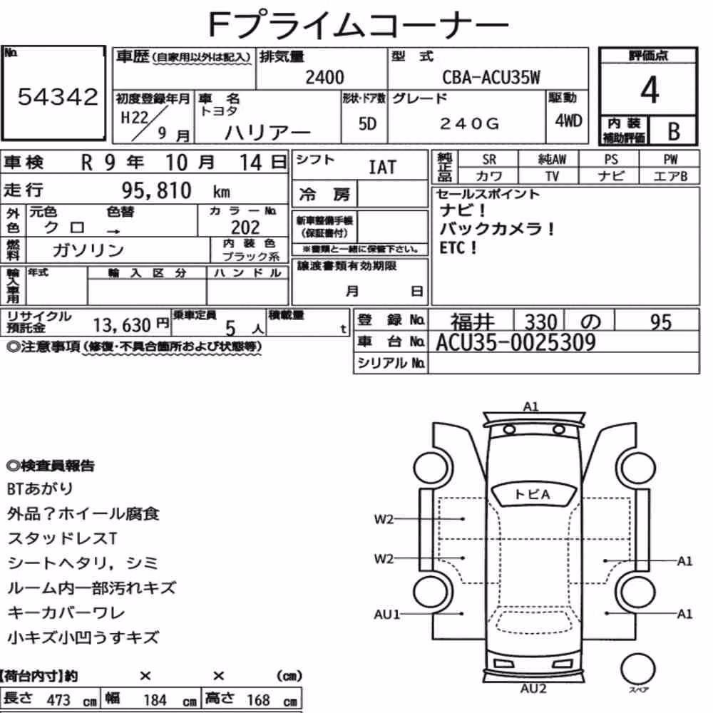 Notka aukcyjna: TOYOTA HARRIER 4WD 240G