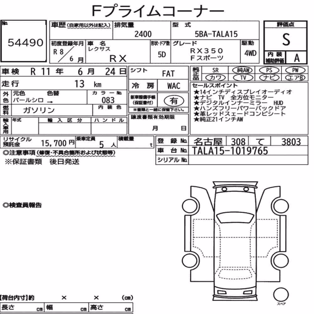Notka aukcyjna: LEXUS RX 4WD F SPORT