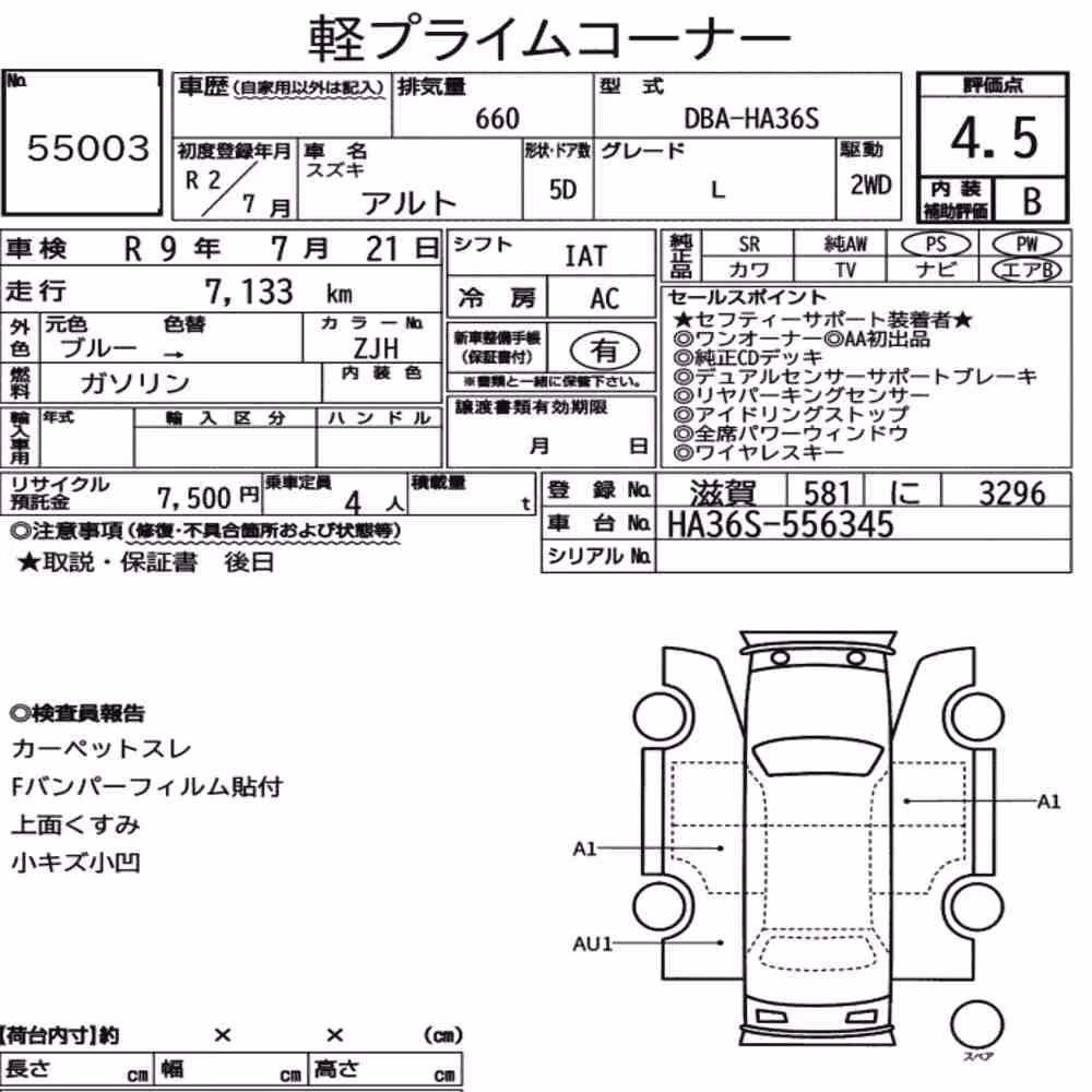 Notka aukcyjna: SUZUKI ALTO 5D L