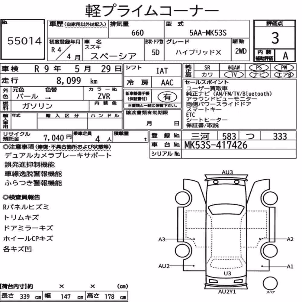 Notka aukcyjna: SUZUKI SPACIA HYBRID X
