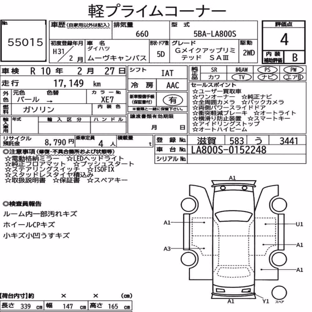 Notka aukcyjna: DAIHATSU MOVE CANBUS G MAKEUP LIMITED SA Ⅲ