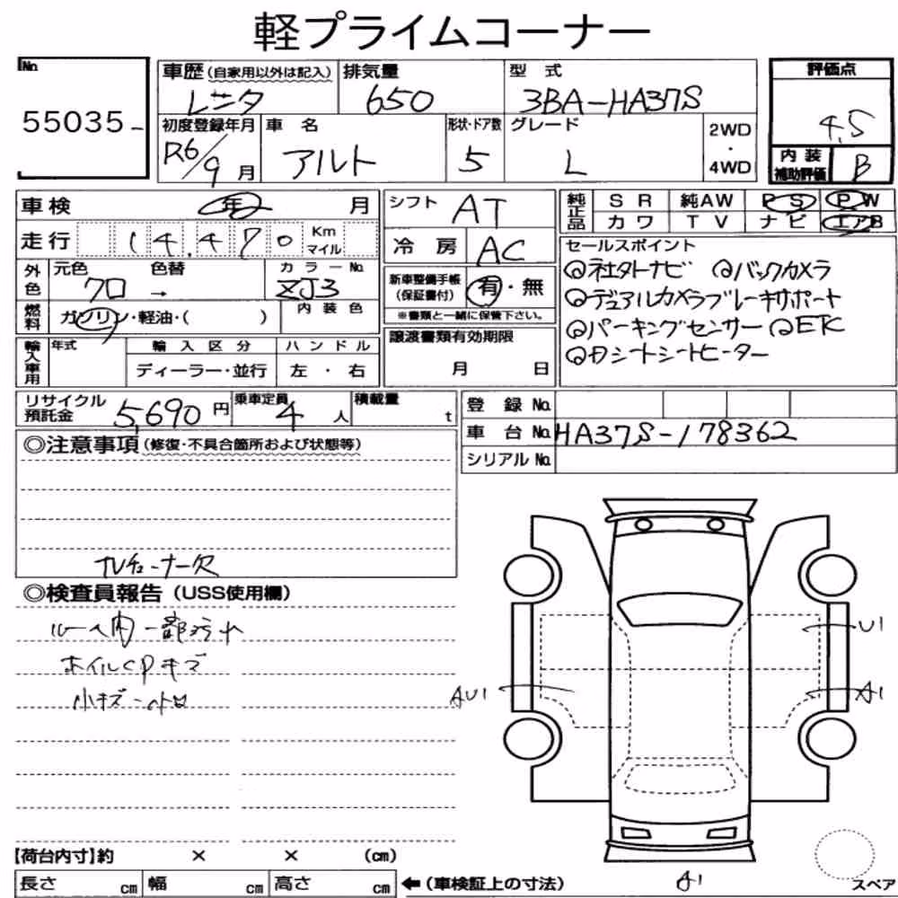 Notka aukcyjna: SUZUKI ALTO 5D L